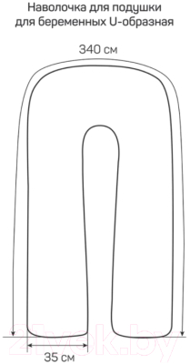 Подушка для беременных Amarobaby U-образная Фламинго / AMARO-40U-F