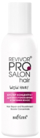 Концентрат для волос Belita Revivor PRO Salon Hair Для восстановления и питания (100мл ) - 