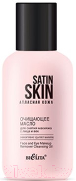 Мицеллярная вода Belita Satin Skin Очищающее масло для лица и век (95мл)