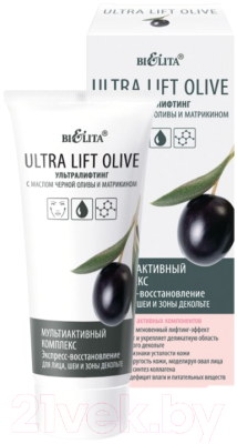 

Крем для лица Belita, Ultra Lift Olive Мультиакт компл Экспресс-восстановление