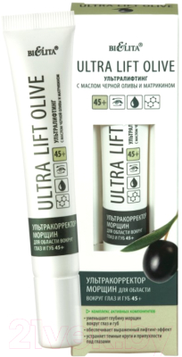 Крем для век Belita Ultra Lift Olive Ультракорректор морщин 45+ (20мл)