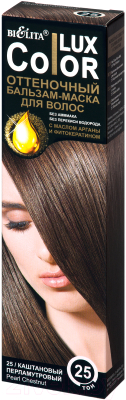 Оттеночный бальзам для волос Belita 25 (100мл, каштановый перламутровый)