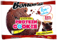 Протеиновое печенье Bombbar Шоколадный брауни (12x40г) - 