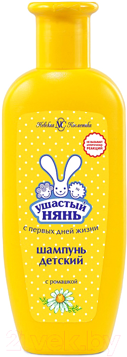 Шампунь детский Ушастый нянь С ромашкой (200мл)