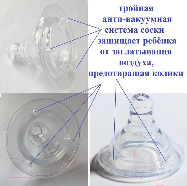 Бутылочка для кормления BabyOno Антиколиковая с широким горлышком / 402 (120мл, бирюзовый) — фото 4