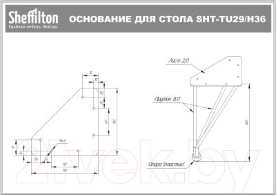 Журнальный столик Sheffilton SHT-TU29/H36 80 (бетон светлый/черный муар)