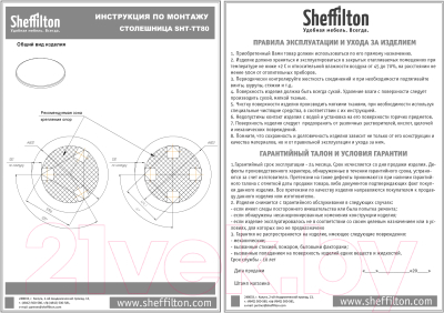 Журнальный столик Sheffilton SHT-TU29/H36 80 (бетон светлый/черный муар)