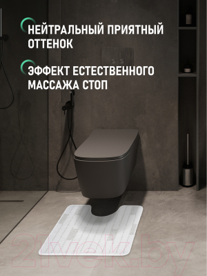 Коврик для туалета FORA FOR-PP-BRK50-60W