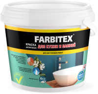 Краска Farbitex Для кухни и ванной (13кг) - 