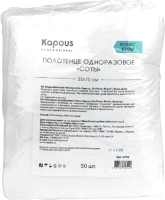 Полотенца одноразовые для парикмахерской Kapous Соты / 2792 (50шт) - 