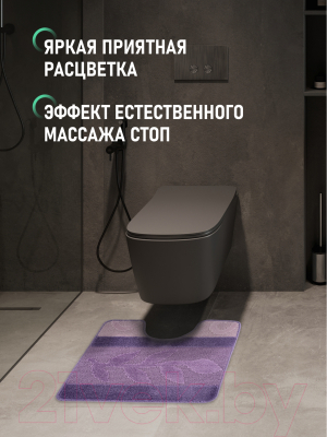 Коврик для туалета FORA FOR-PP-LILOVII-50-60
