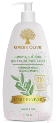 Шампунь для волос Vilsen Greek Olive Для ежедневного ухода (750мл)