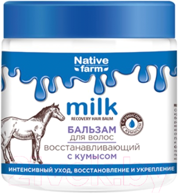 

Бальзам для волос Vilsen, Milk Native Farm Восстанавливающий