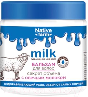 

Бальзам для волос Vilsen, Milk Native Farm Секрет объема