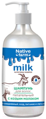 

Шампунь для волос Vilsen, Milk Native Farm Питательный