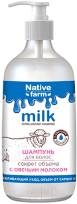 

Шампунь для волос Vilsen, Milk Native Farm Секрет объема