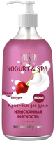 Гель для душа Vilsen Yogurt&SPA Крем-гель Изысканная мягкость (650мл) - 