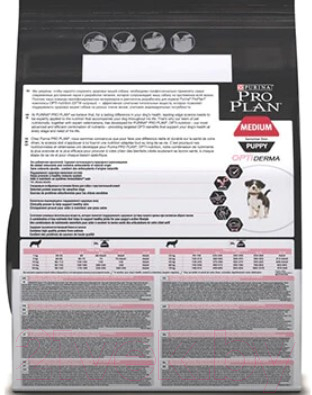 Сухой корм для собак Pro Plan Puppy Medium Sensitive Skin с лососем (3кг)
