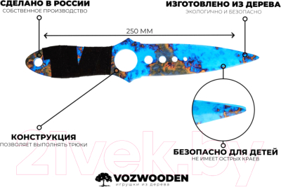 Нож игрушечный VozWooden Скелетный. Поверхностная закалка / 1001-0604