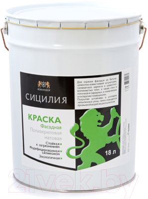 

Краска Командор, Белый, Сицилия База LC