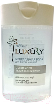 Мицеллярная вода Belita Luxury (145мл )