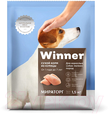 

Корм для собак Winner Мираторг, Для взрослых собак мелких пород с курицей / 1010022532