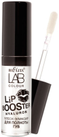 Блеск для губ Belita LAB Colour Hyaluron Lip Booster (5мл) - 