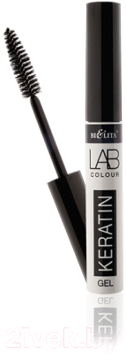 Гель для бровей Belita Lab Colour Гель-кератин (6.7мл)