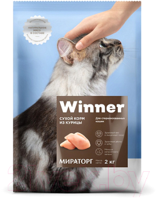 Сухой корм для кошек Winner Мираторг Для стерилизованных кошек с курицей / 1010022556 (2кг)