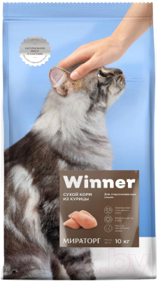 Сухой корм для кошек Winner Мираторг Для стерилизованных кошек с курицей / 1010022572 (10кг)