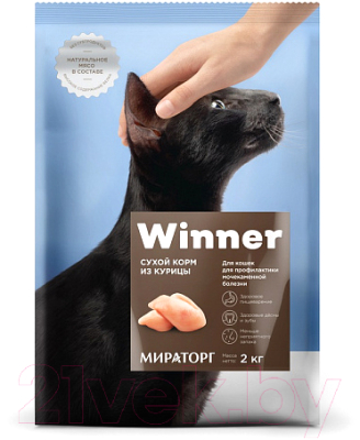 Сухой корм для кошек Winner Мираторг Для кошек с мочекаменной болезнью с курицей / 1010022575 (2кг)