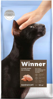 Сухой корм для кошек Winner Мираторг Для кошек с мочекаменной болезнью с курицей / 1010022577 (10кг)