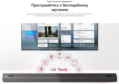 Звуковая панель (саундбар) LG SN8Y