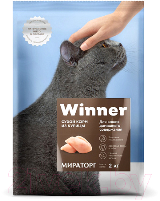 

Корм для кошек Winner Мираторг, Для кошек домашнего содержания с курицей / 1010022530