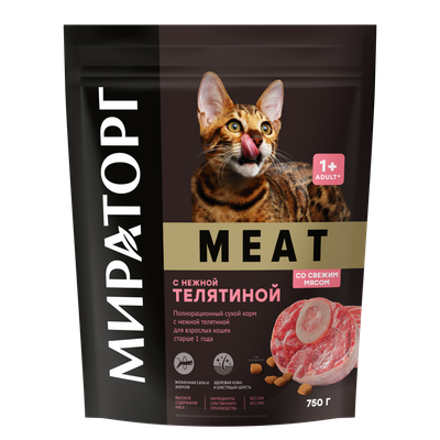 Сухой корм для кошек Мираторг Meat для взрослых старше 1 года с нежной телятиной / 1010022536 (0.75кг) - 