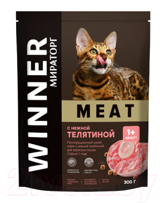 Сухой корм для кошек Winner Мираторг Meat для взрослых старше 1 года с нежной телятиной / 1010022536 (0.75кг)