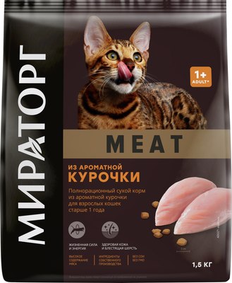 Сухой корм для кошек Мираторг Meat для взрослых старше 1 года с ароматной курочкой /1010022539 (0.75кг) - 