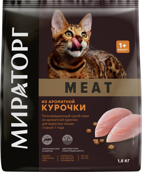 Сухой корм для кошек Мираторг Meat для взрослых старше 1 года с ароматной курочкой /1010022539 (0.75кг)
