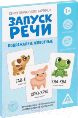 Развивающие карточки Лас Играс Запуск речи. Подражалки: животные / 5059406