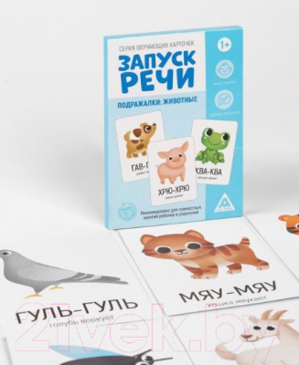 Развивающие карточки Лас Играс Запуск речи. Подражалки: животные / 5059406