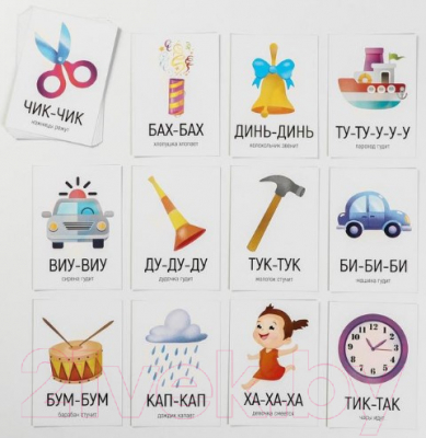 Изображение товара Развивающие карточки Лас Играс Запуск речи. Подражалки: предметы / 5059407