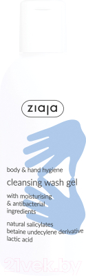 

Мыло жидкое Ziaja, Очищающий гель для гигиены тела и рук