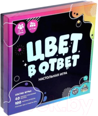 

Настольная игра Лас Играс, Цвет в ответ / 5076296