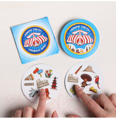 Изображение товара Настольная игра Лас Играс Дуббль. Вокруг света / 4224401