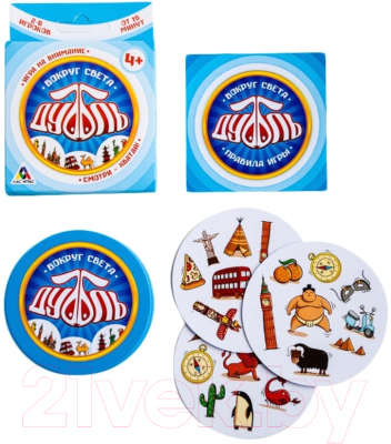 Изображение товара Настольная игра Лас Играс Дуббль. Вокруг света / 4224401