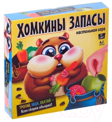 

Настольная игра Лас Играс, Хомкины запасы / 5034810