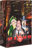 

Настольная игра, Мафия / 7093