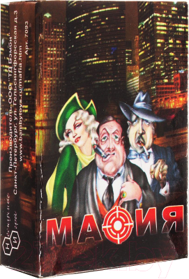 Изображение товара Настольная игра Нескучные игры Мафия / 7093