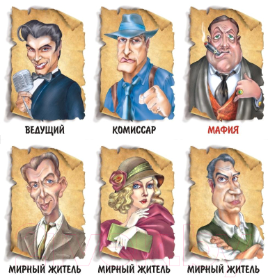 Изображение товара Настольная игра Нескучные игры Мафия / 7093