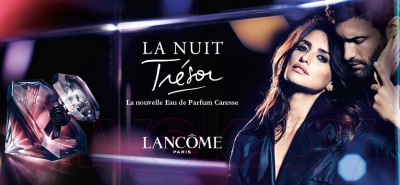 Парфюмерная вода Lancome La Nuit Tresor Caresse (50мл)